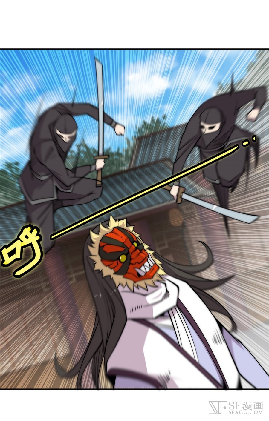 The Master of Martial Arts Retired Life Chapter 65 page 36 - Chapter 65