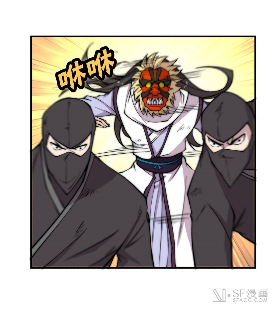 The Master of Martial Arts Retired Life Chapter 65 page 37 - Chapter 65