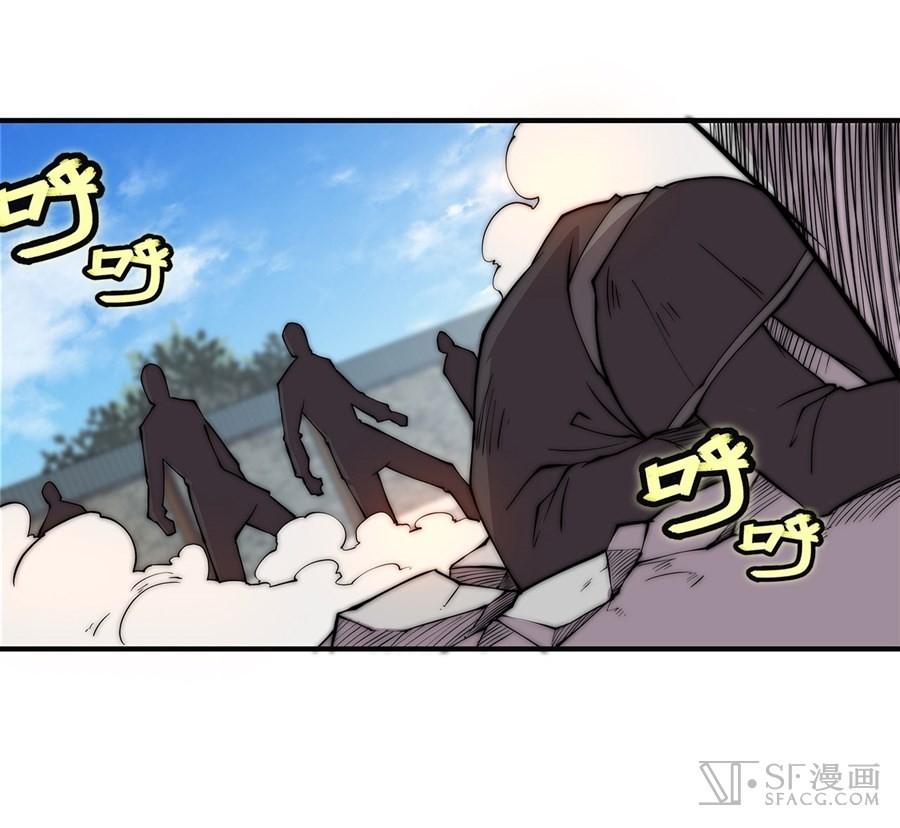 The Master of Martial Arts Retired Life Chapter 65 page 39 - Chapter 65