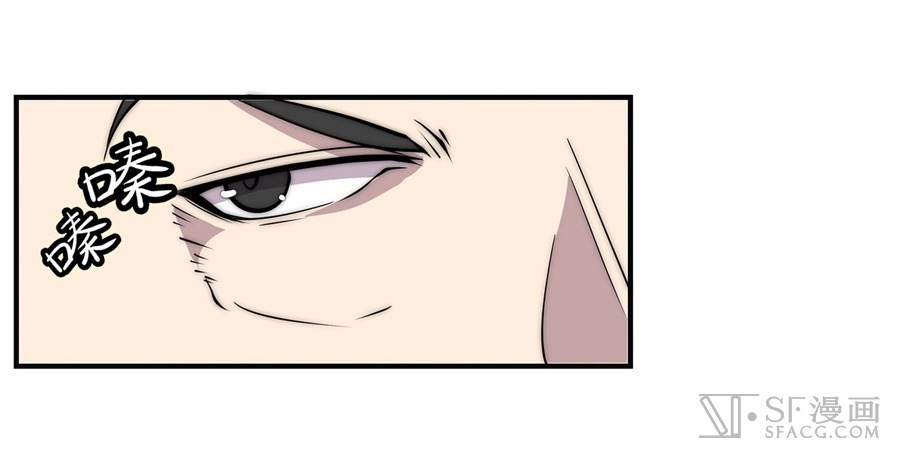 The Master of Martial Arts Retired Life Chapter 65 page 4 - Chapter 65