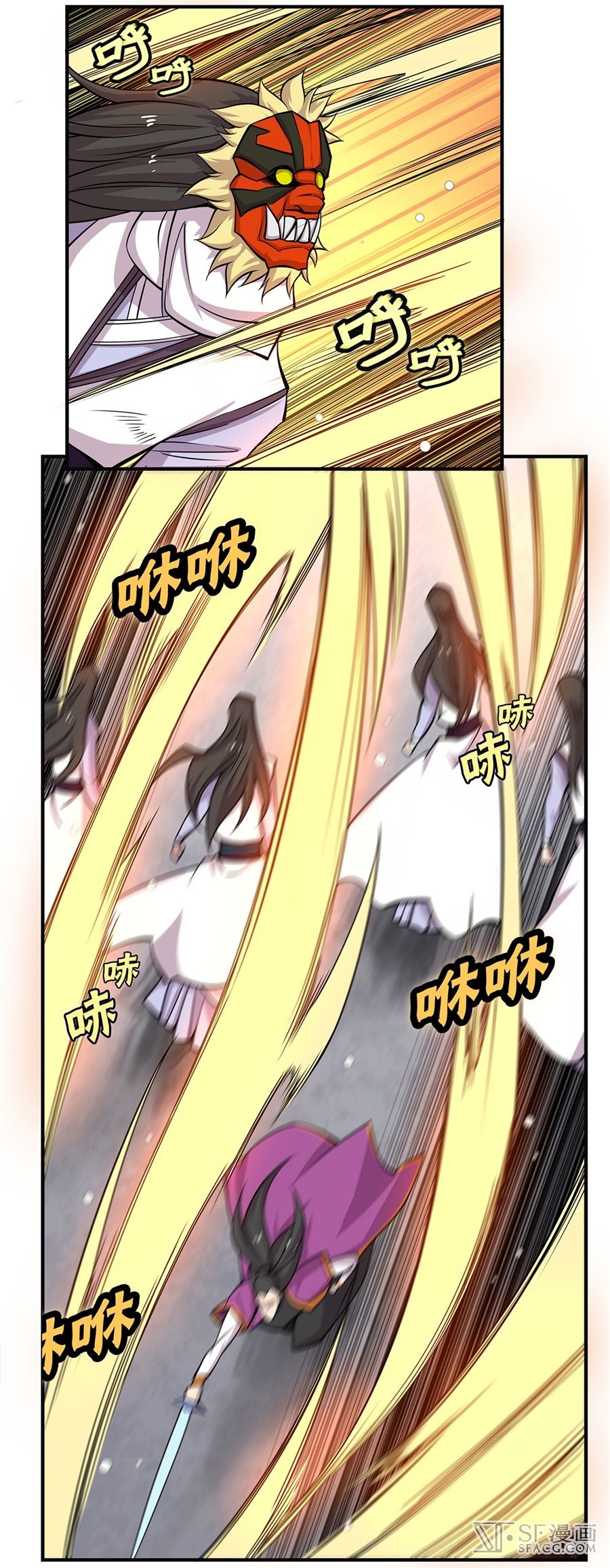 The Master of Martial Arts Retired Life Chapter 65 page 44 - Chapter 65