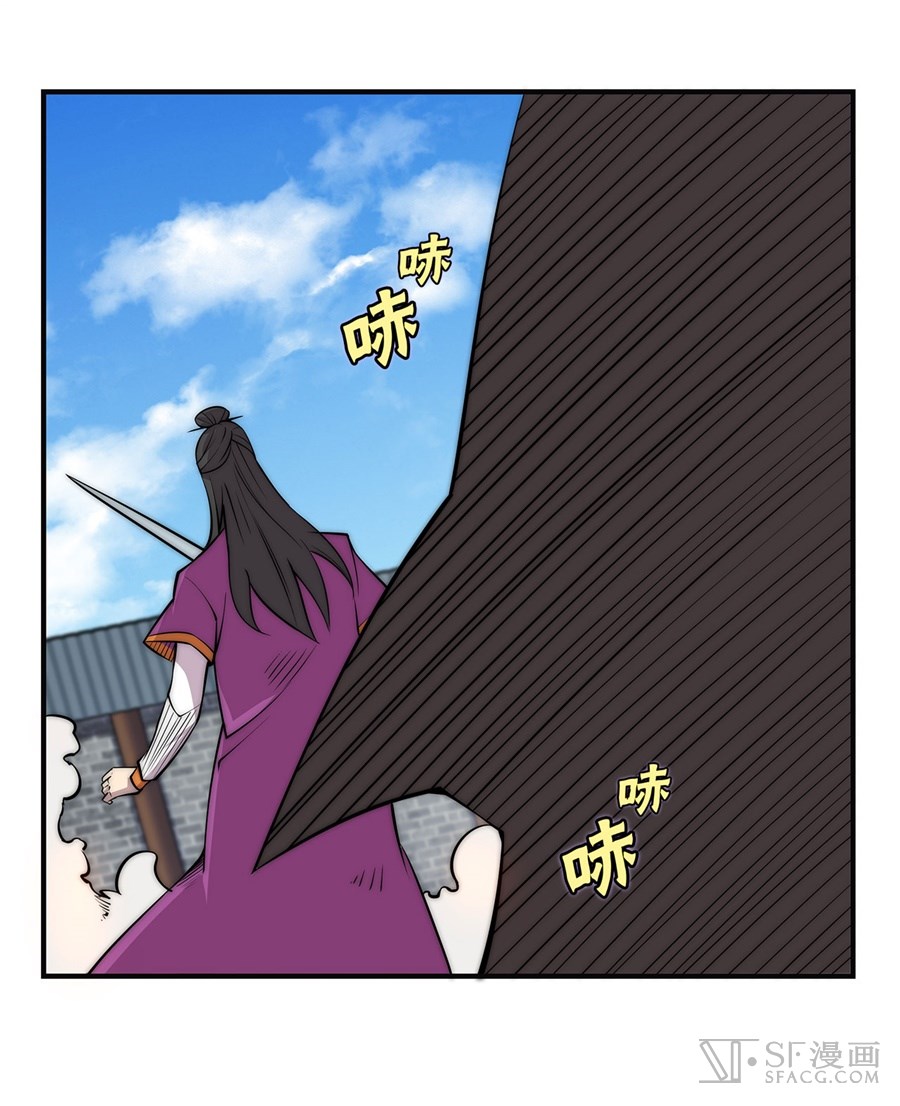 The Master of Martial Arts Retired Life Chapter 65 page 45 - Chapter 65