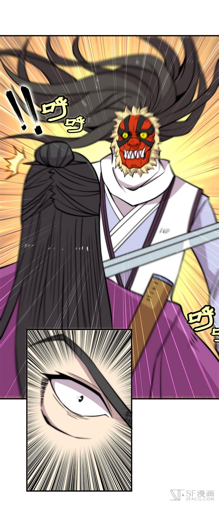 The Master of Martial Arts Retired Life Chapter 65 page 47 - Chapter 65