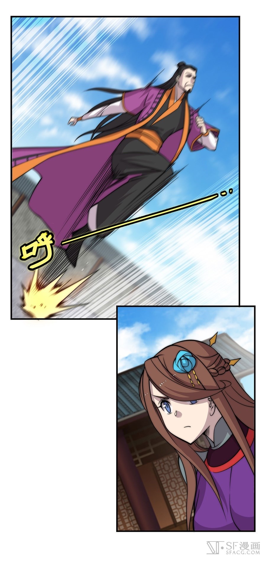 The Master of Martial Arts Retired Life Chapter 65 page 5 - Chapter 65
