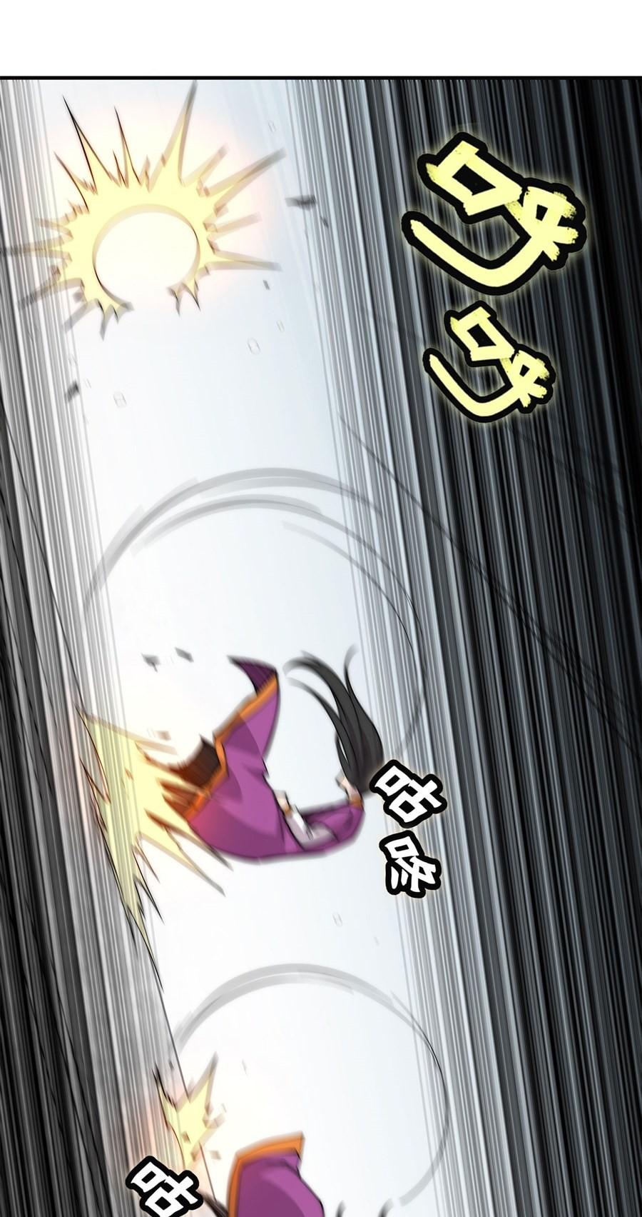 The Master of Martial Arts Retired Life Chapter 65 page 50 - Chapter 65