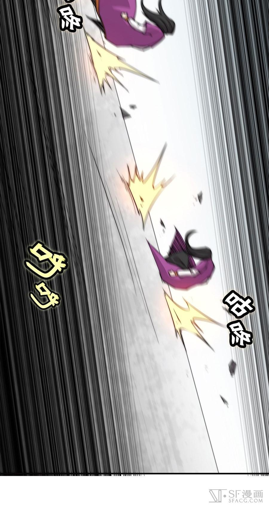 The Master of Martial Arts Retired Life Chapter 65 page 51 - Chapter 65