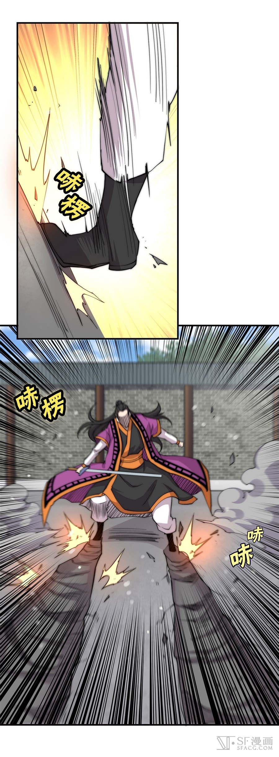 The Master of Martial Arts Retired Life Chapter 65 page 52 - Chapter 65