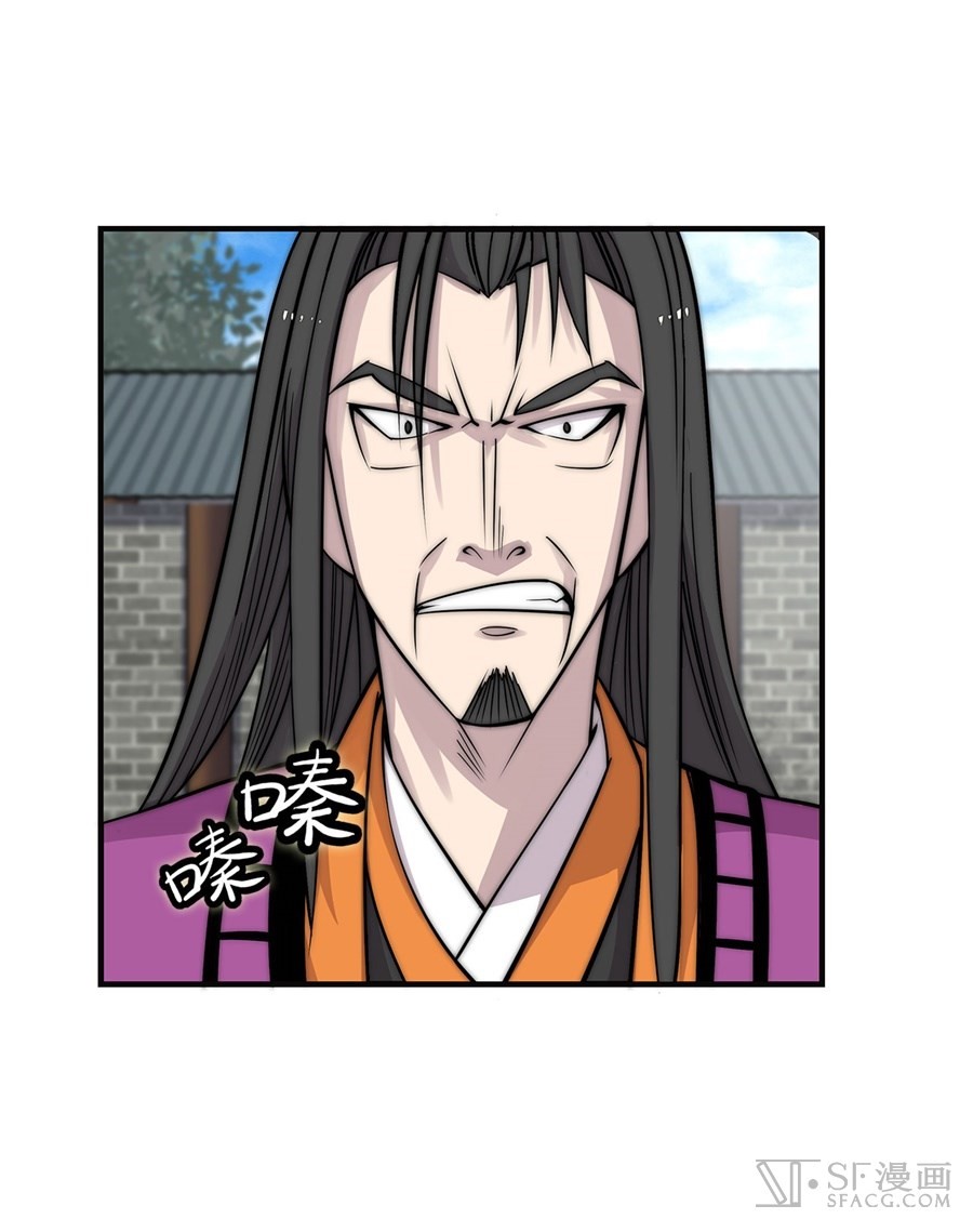 The Master of Martial Arts Retired Life Chapter 65 page 53 - Chapter 65