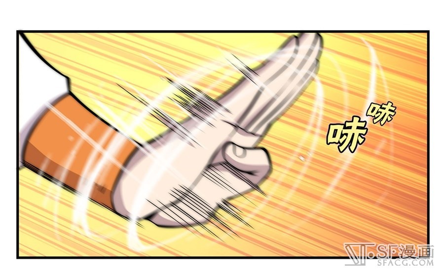 The Master of Martial Arts Retired Life Chapter 65 page 6 - Chapter 65