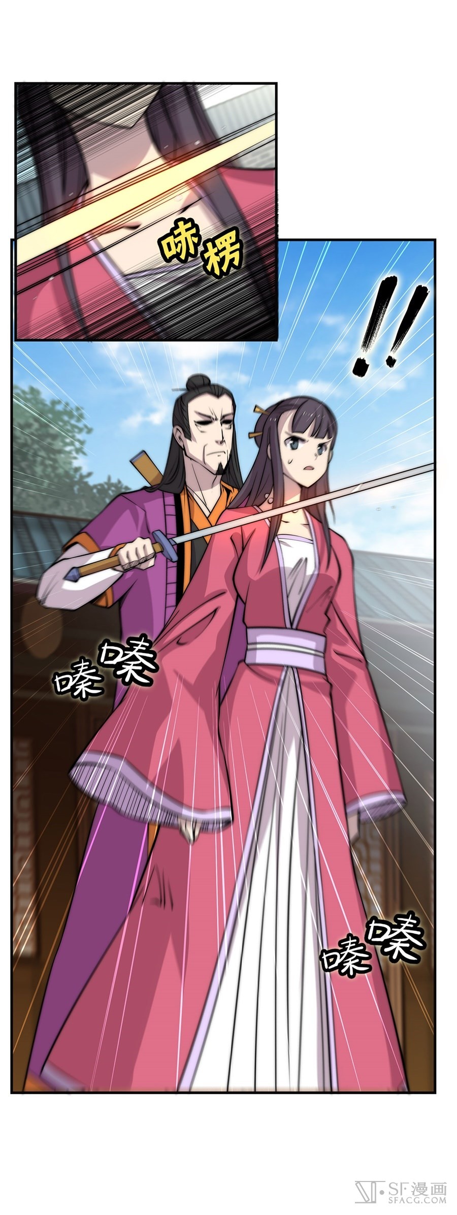 The Master of Martial Arts Retired Life Chapter 65 page 9 - Chapter 65