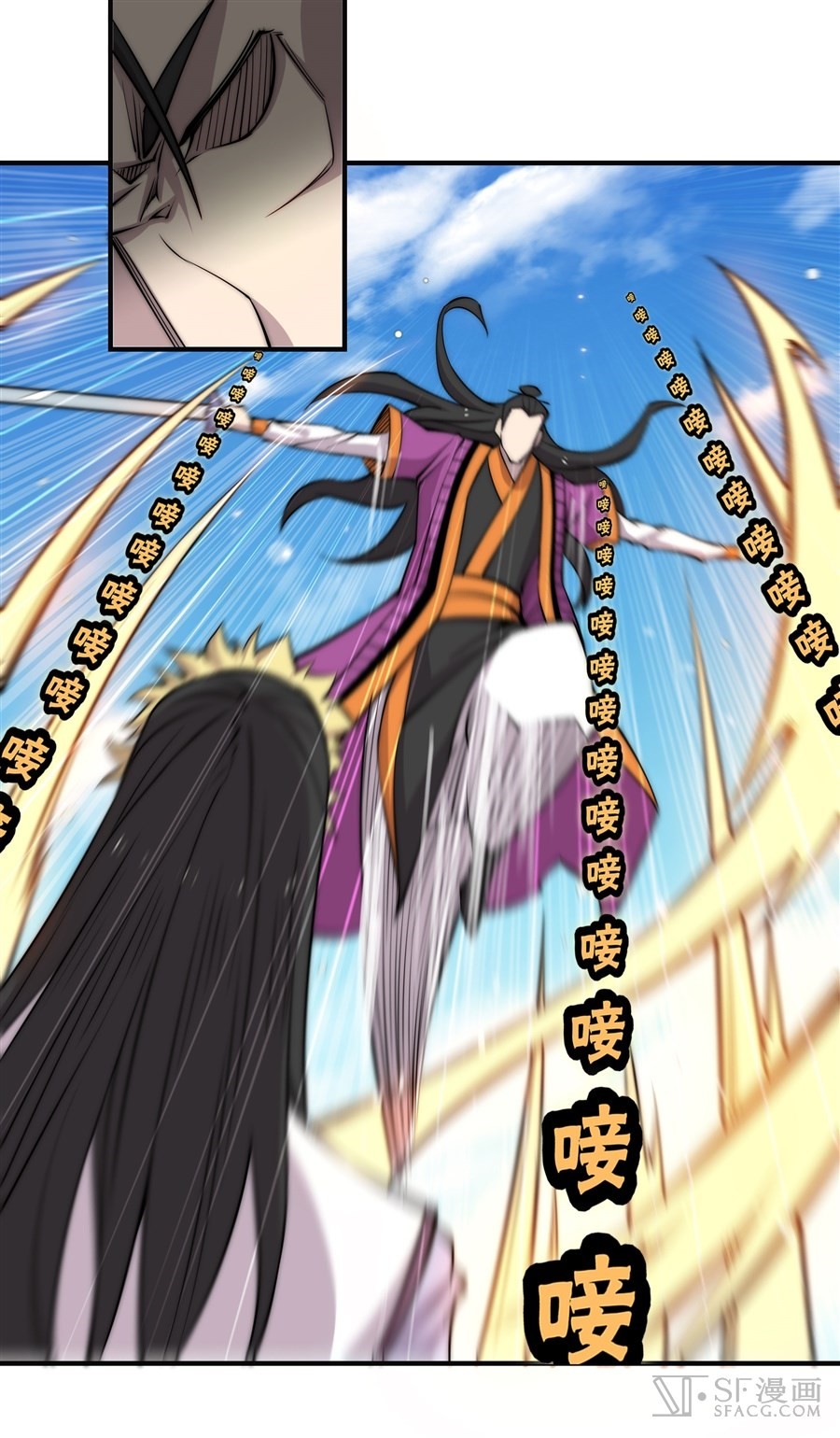 The Master of Martial Arts Retired Life Chapter 66 page 10 - Chapter 66