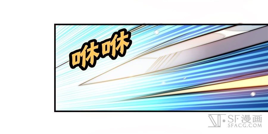 The Master of Martial Arts Retired Life Chapter 66 page 11 - Chapter 66