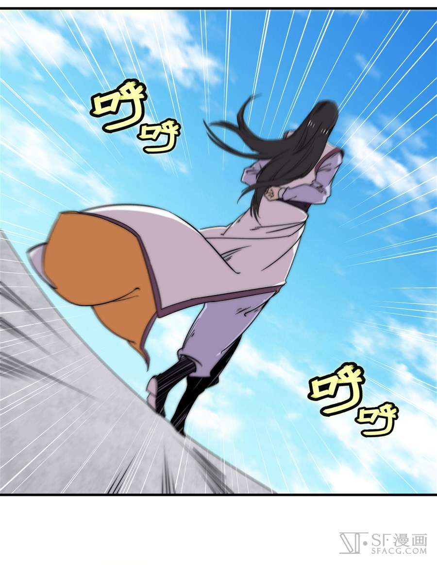 The Master of Martial Arts Retired Life Chapter 66 page 14 - Chapter 66