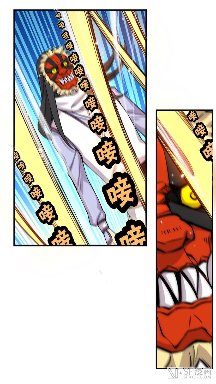The Master of Martial Arts Retired Life Chapter 66 page 18 - Chapter 66