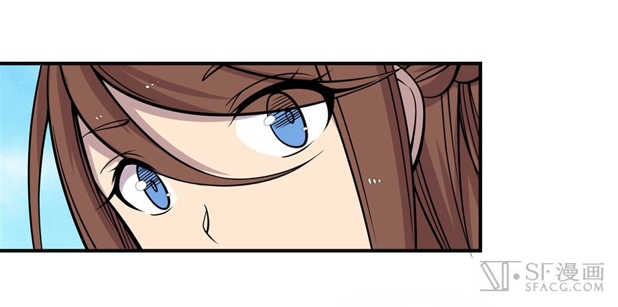The Master of Martial Arts Retired Life Chapter 66 page 21 - Chapter 66
