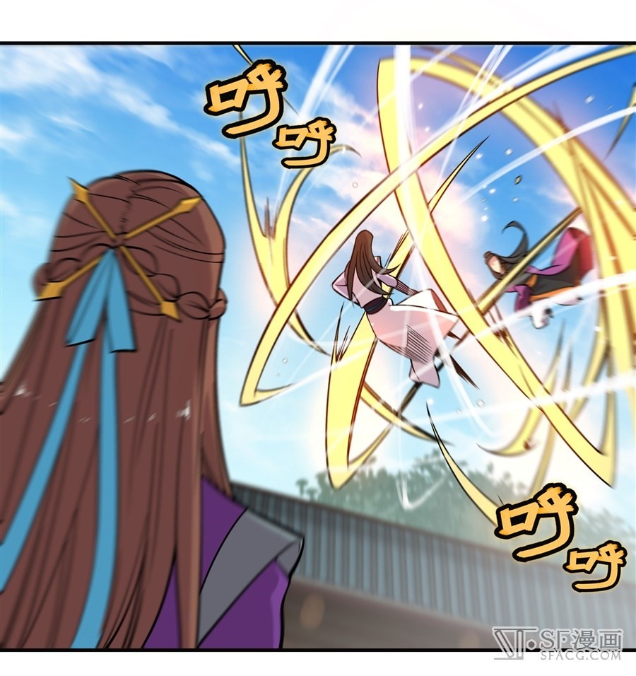 The Master of Martial Arts Retired Life Chapter 66 page 22 - Chapter 66