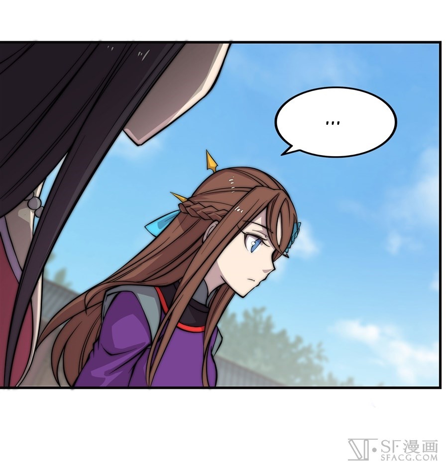 The Master of Martial Arts Retired Life Chapter 66 page 25 - Chapter 66
