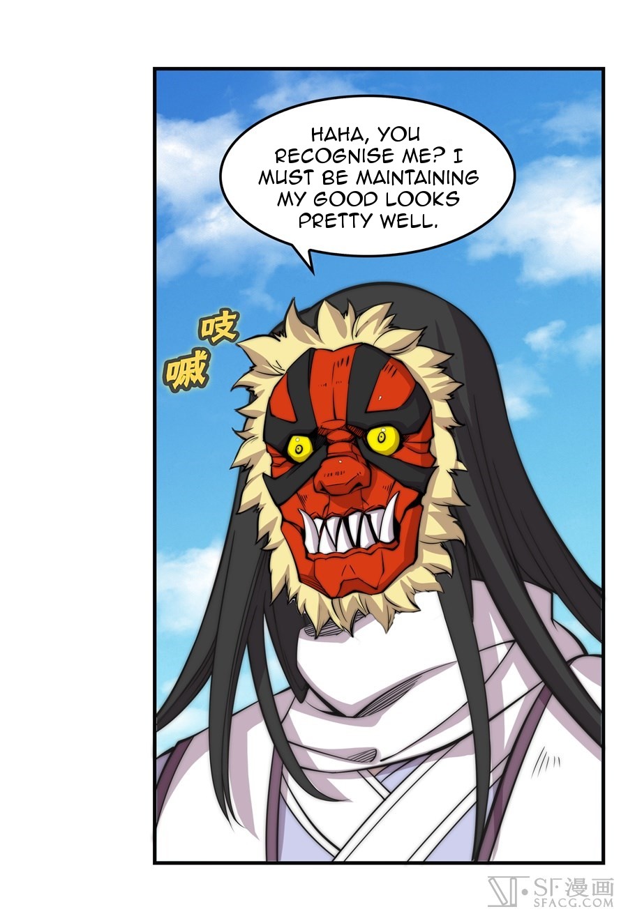 The Master of Martial Arts Retired Life Chapter 66 page 3 - Chapter 66