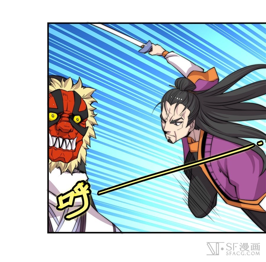 The Master of Martial Arts Retired Life Chapter 66 page 31 - Chapter 66