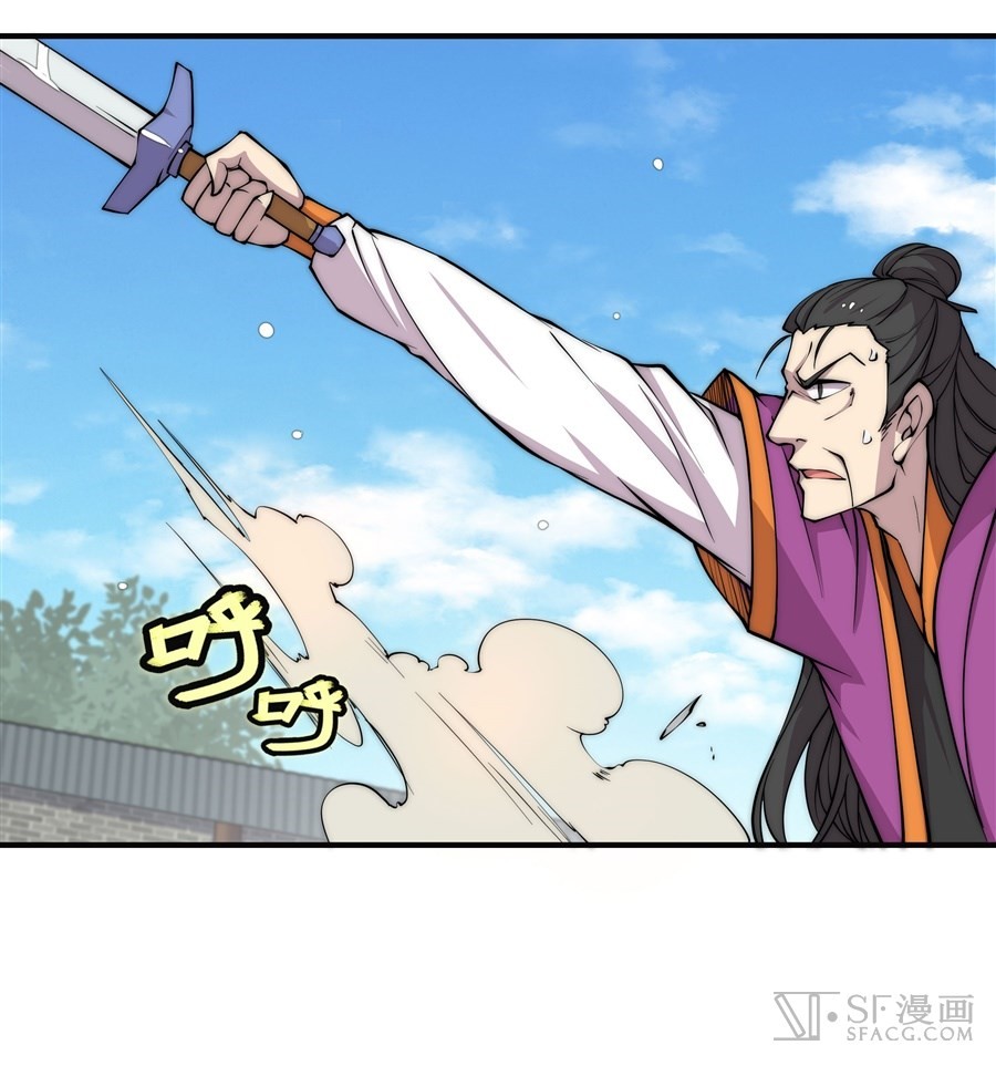 The Master of Martial Arts Retired Life Chapter 66 page 35 - Chapter 66
