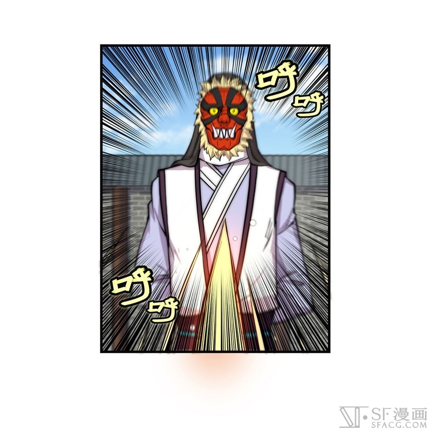 The Master of Martial Arts Retired Life Chapter 66 page 45 - Chapter 66