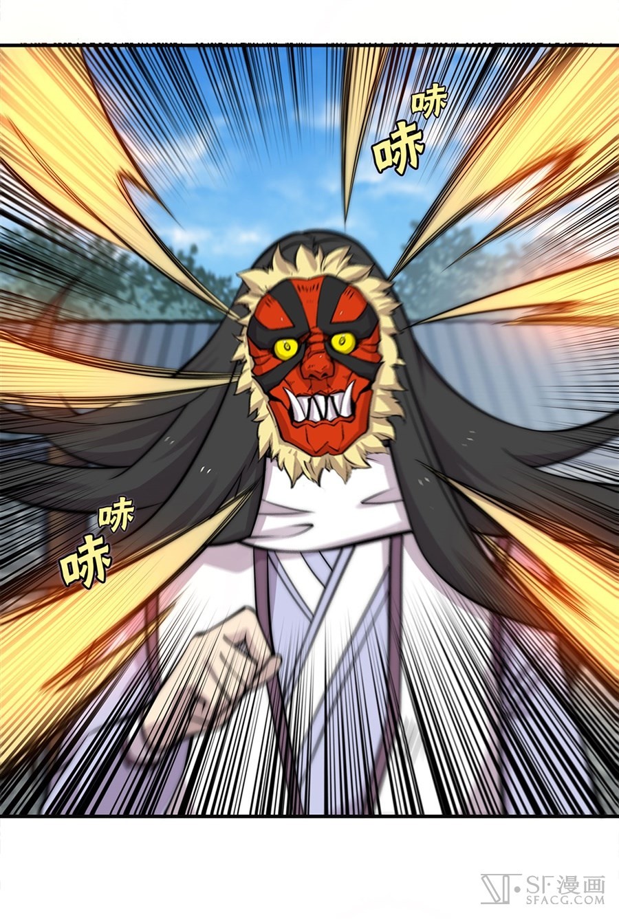 The Master of Martial Arts Retired Life Chapter 66 page 50 - Chapter 66