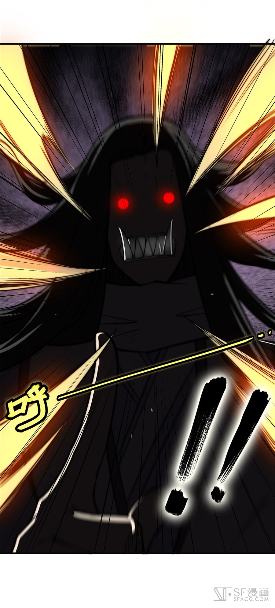 The Master of Martial Arts Retired Life Chapter 66 page 51 - Chapter 66