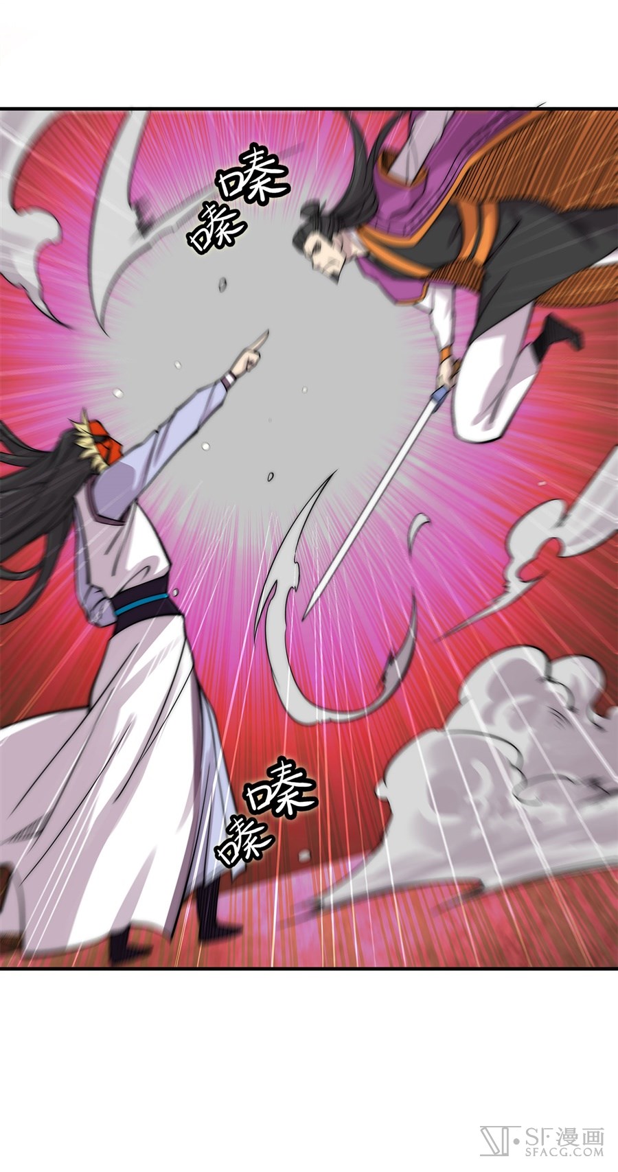 The Master of Martial Arts Retired Life Chapter 66 page 52 - Chapter 66