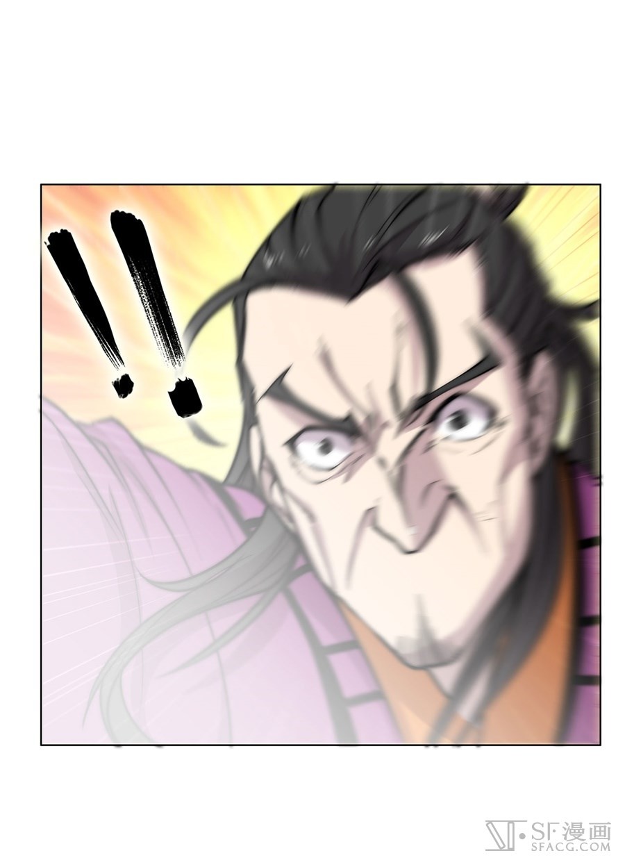 The Master of Martial Arts Retired Life Chapter 66 page 53 - Chapter 66
