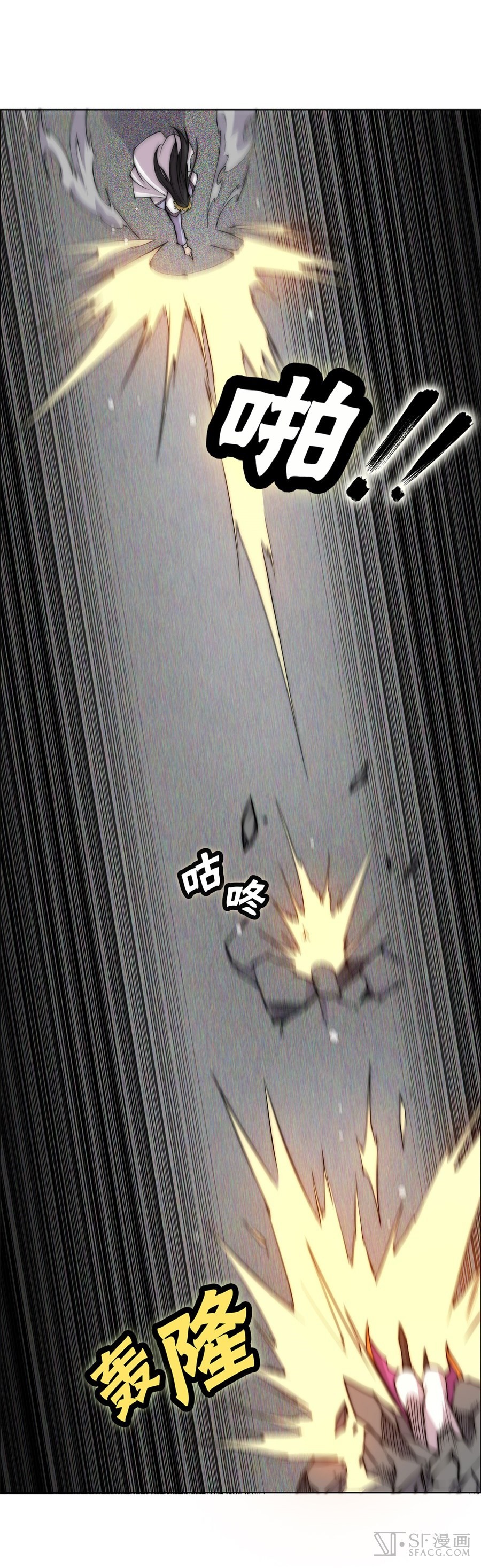 The Master of Martial Arts Retired Life Chapter 66 page 54 - Chapter 66