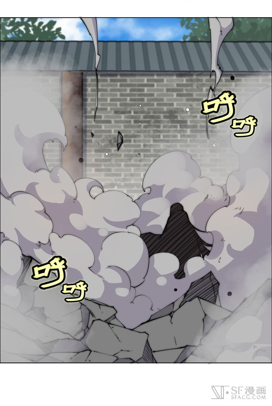 The Master of Martial Arts Retired Life Chapter 66 page 55 - Chapter 66