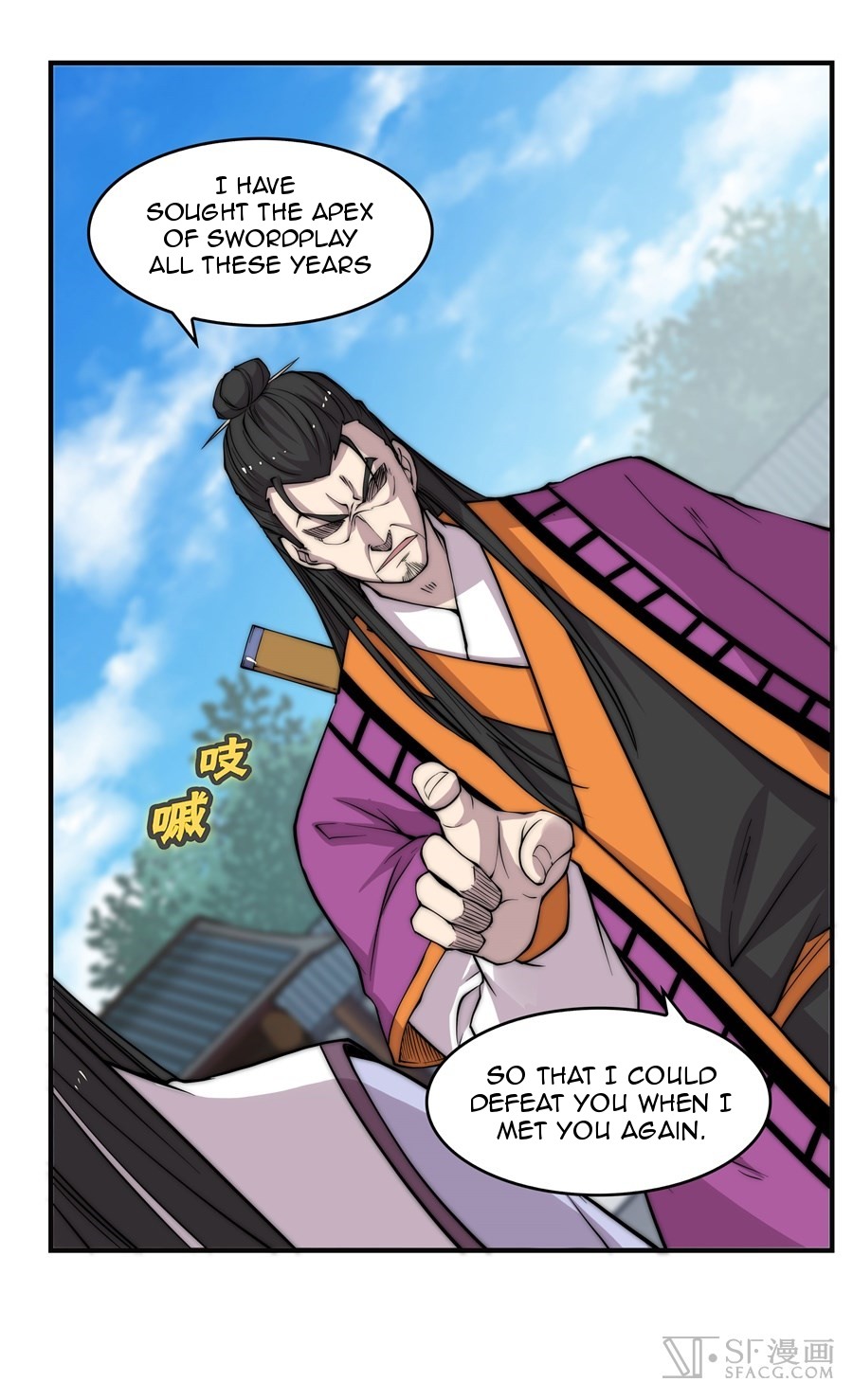The Master of Martial Arts Retired Life Chapter 66 page 6 - Chapter 66