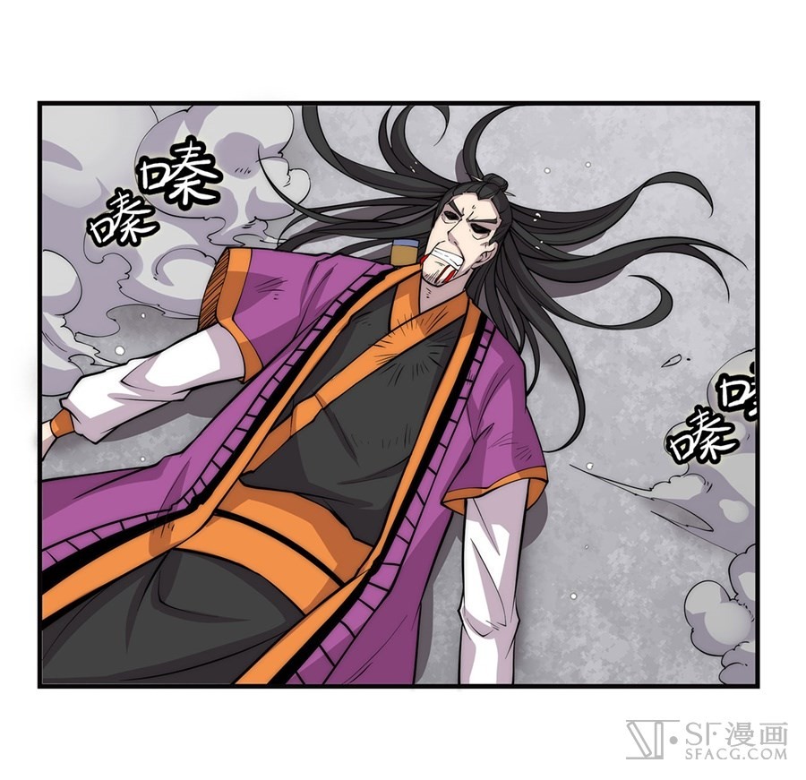 The Master of Martial Arts Retired Life Chapter 67 page 13 - Chapter 67