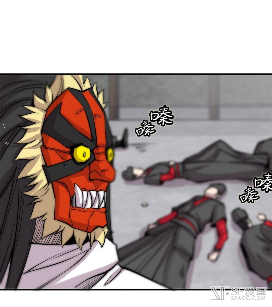 The Master of Martial Arts Retired Life Chapter 67 page 15 - Chapter 67