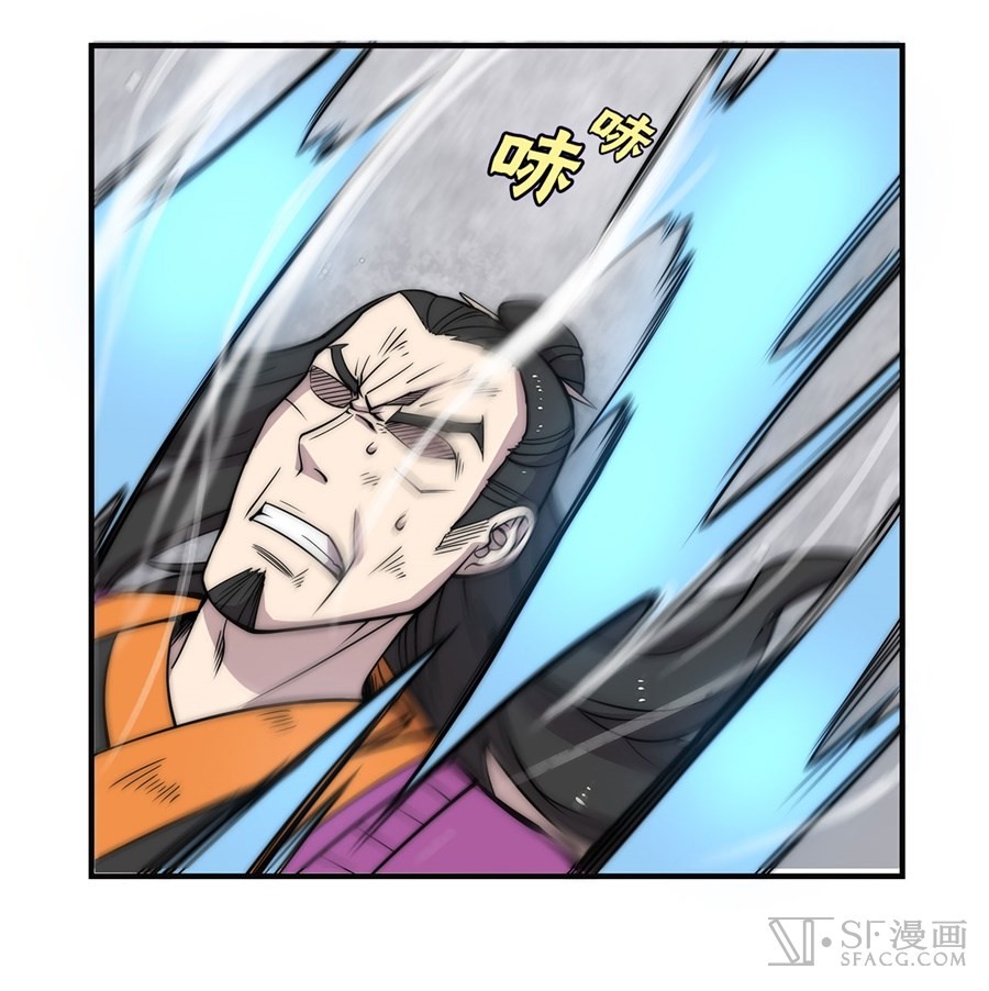 The Master of Martial Arts Retired Life Chapter 67 page 18 - Chapter 67