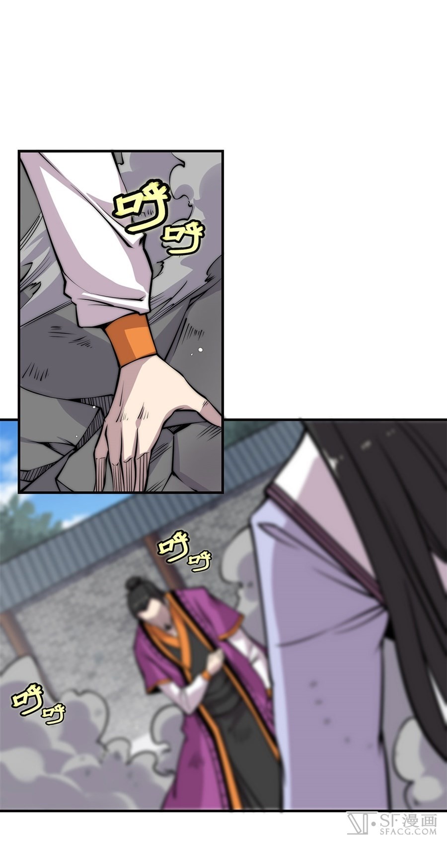 The Master of Martial Arts Retired Life Chapter 67 page 2 - Chapter 67