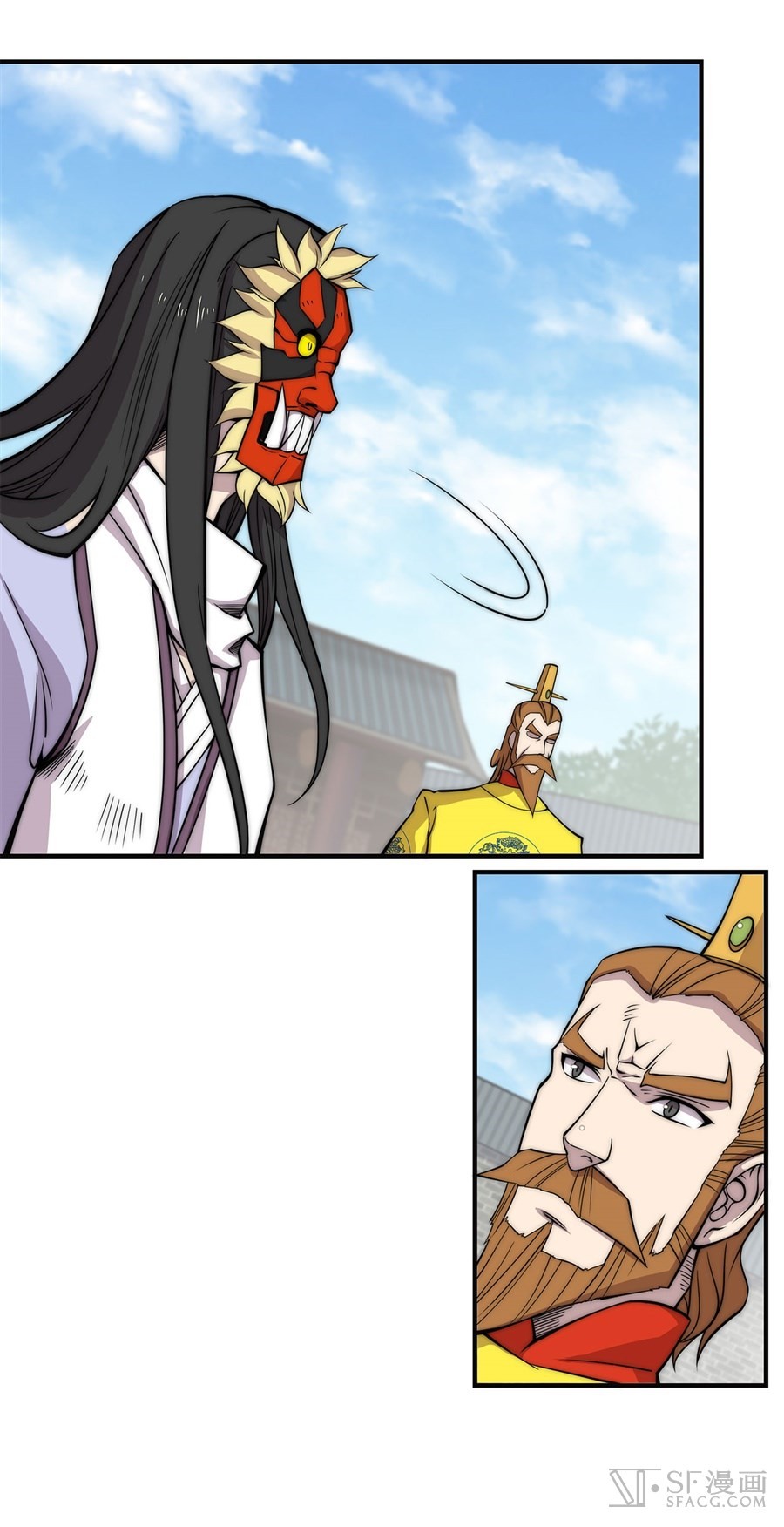 The Master of Martial Arts Retired Life Chapter 67 page 20 - Chapter 67