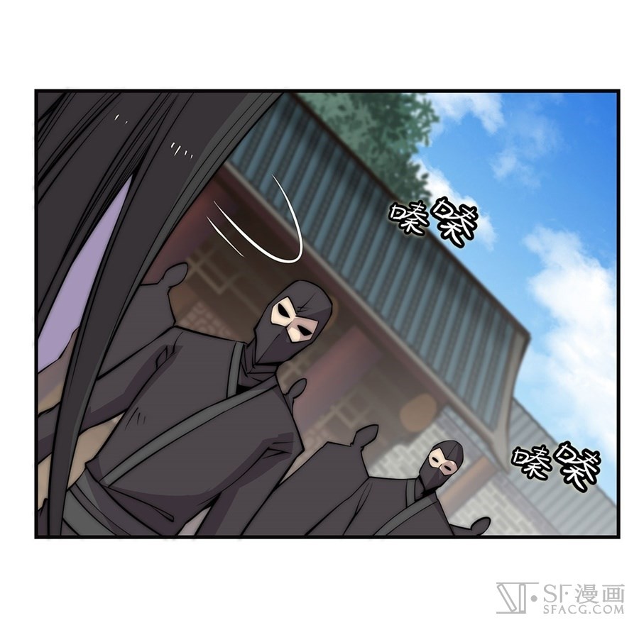 The Master of Martial Arts Retired Life Chapter 67 page 27 - Chapter 67