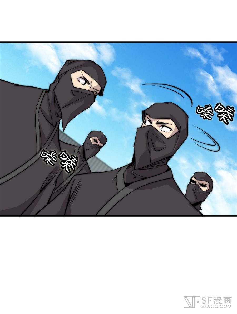 The Master of Martial Arts Retired Life Chapter 67 page 29 - Chapter 67