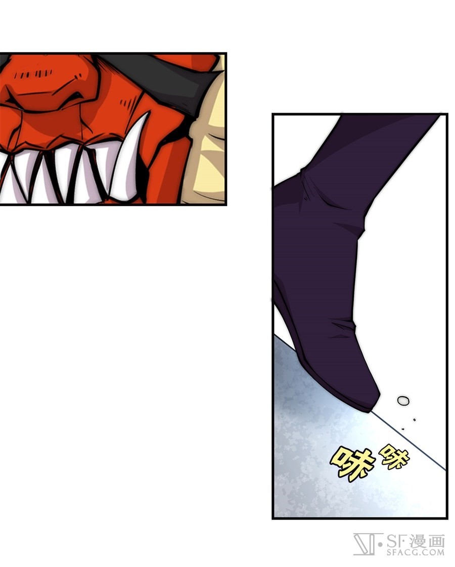 The Master of Martial Arts Retired Life Chapter 67 page 31 - Chapter 67