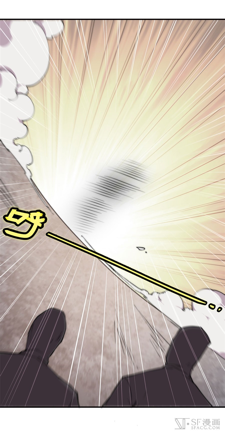 The Master of Martial Arts Retired Life Chapter 67 page 32 - Chapter 67