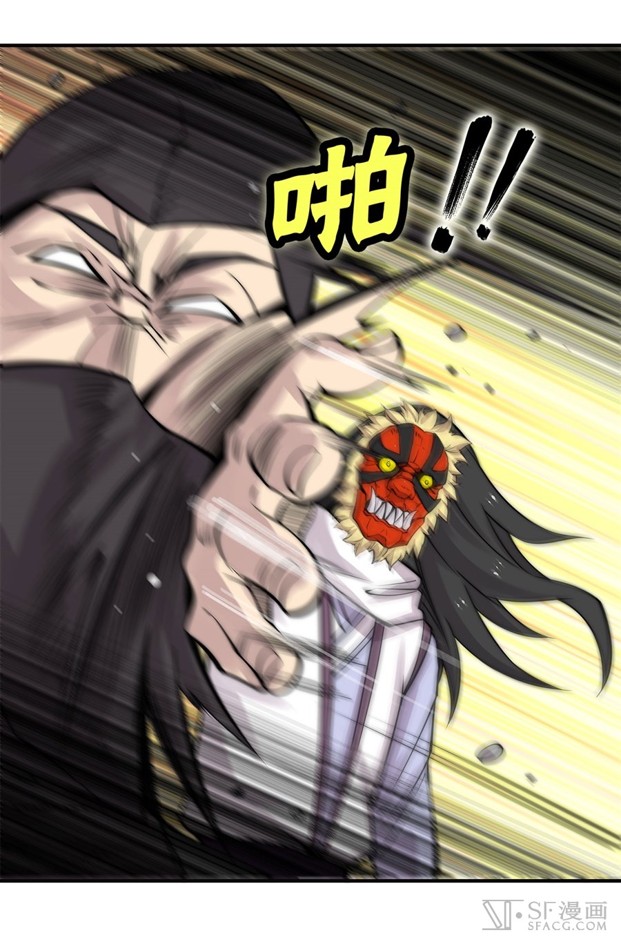 The Master of Martial Arts Retired Life Chapter 67 page 34 - Chapter 67