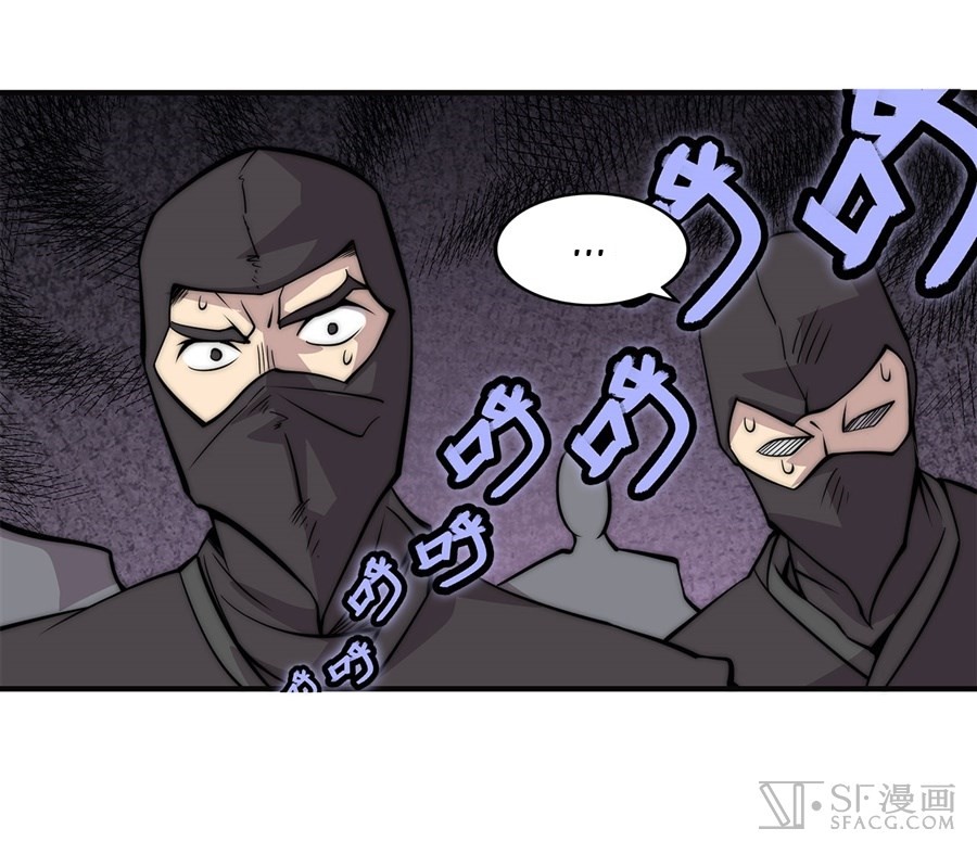 The Master of Martial Arts Retired Life Chapter 67 page 37 - Chapter 67