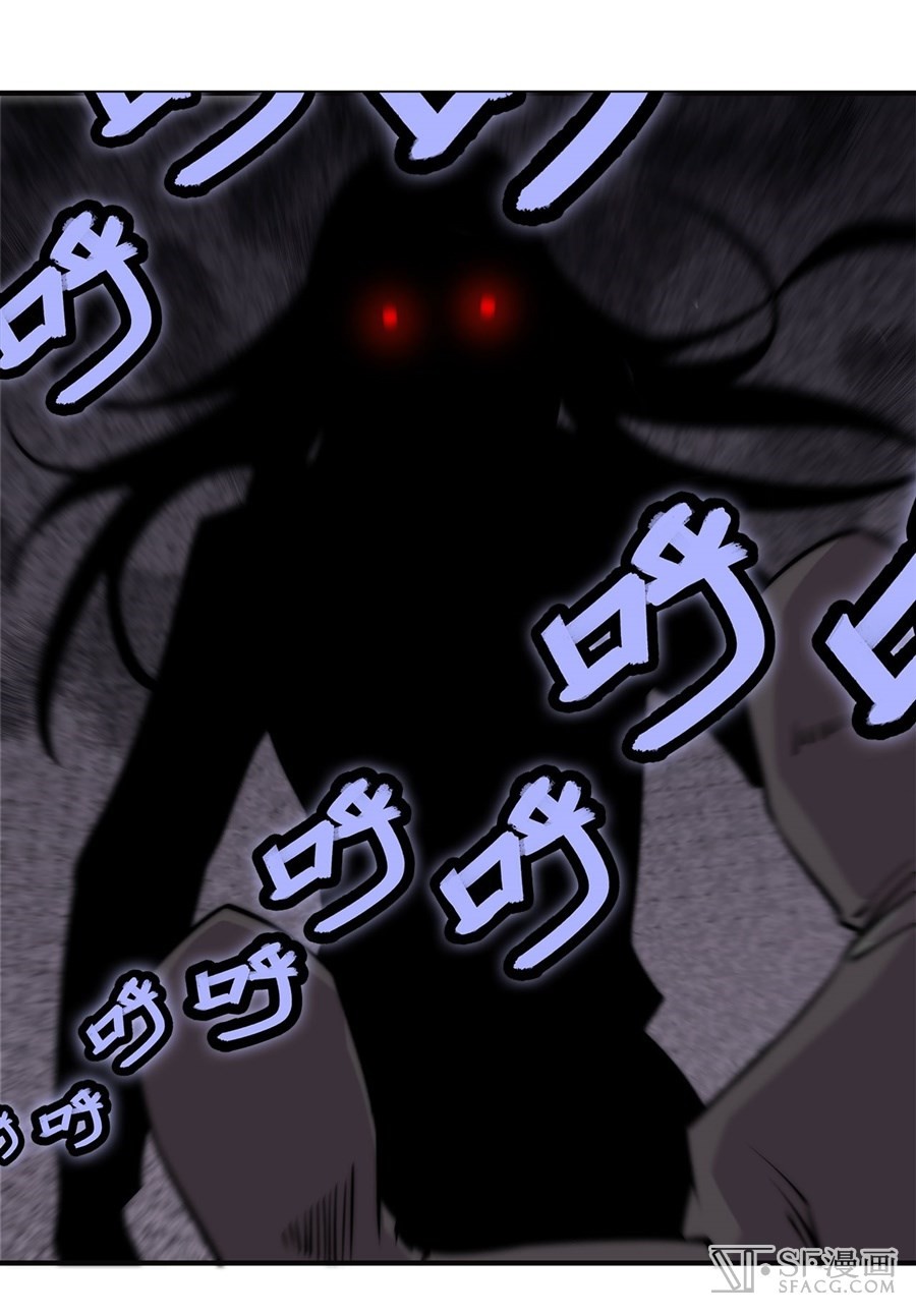 The Master of Martial Arts Retired Life Chapter 67 page 38 - Chapter 67