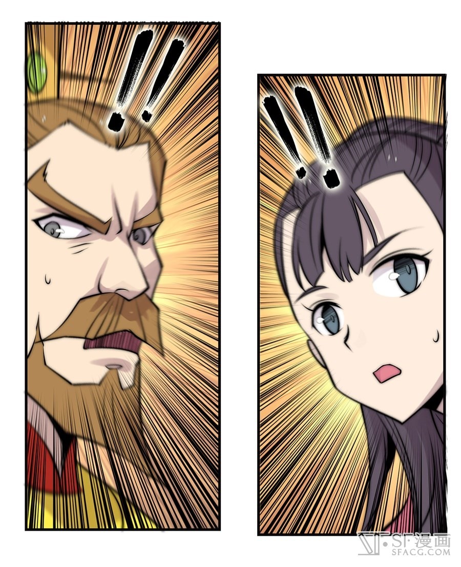 The Master of Martial Arts Retired Life Chapter 67 page 40 - Chapter 67