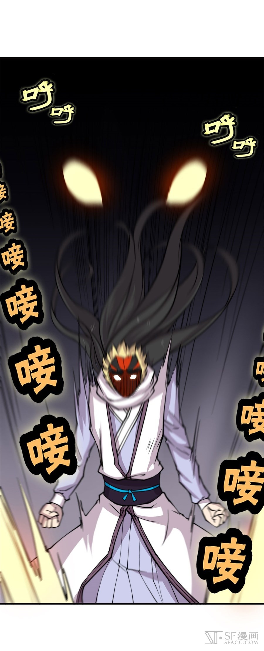 The Master of Martial Arts Retired Life Chapter 68 page 2 - Chapter 68