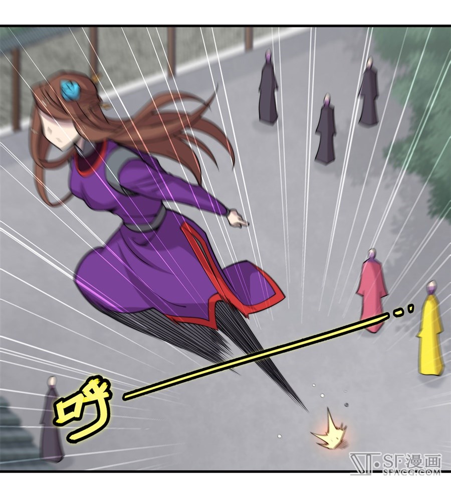 The Master of Martial Arts Retired Life Chapter 68 page 21 - Chapter 68