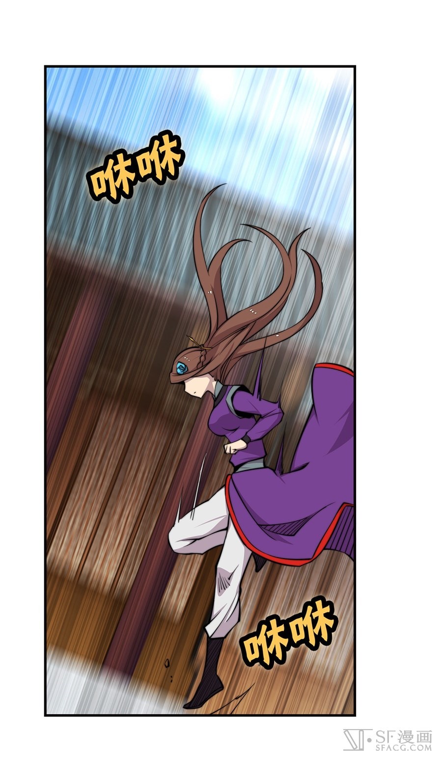 The Master of Martial Arts Retired Life Chapter 68 page 24 - Chapter 68