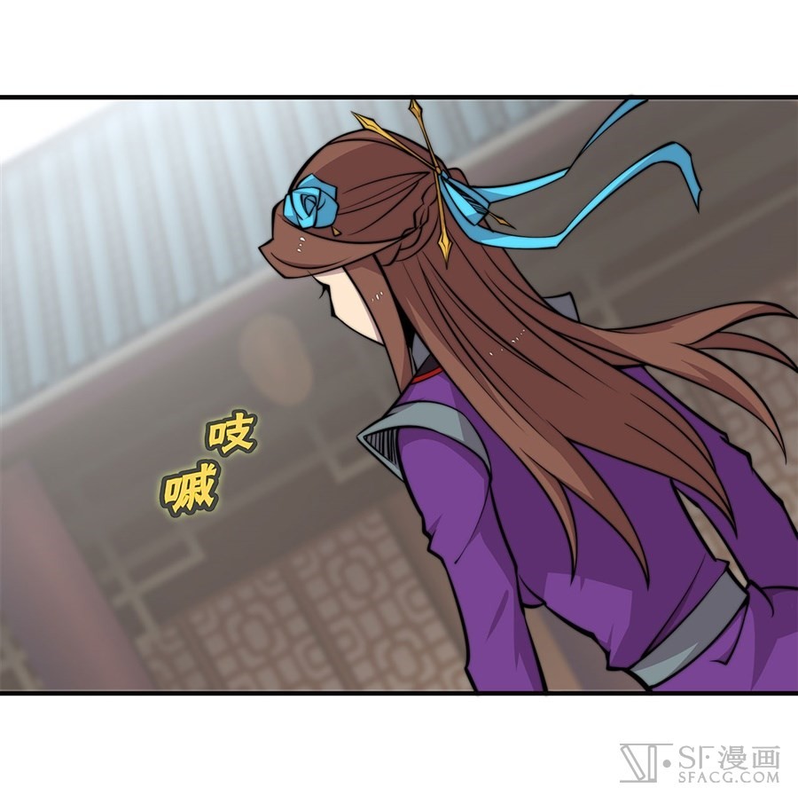 The Master of Martial Arts Retired Life Chapter 68 page 25 - Chapter 68
