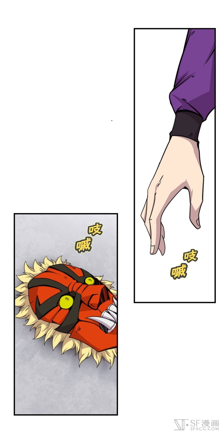 The Master of Martial Arts Retired Life Chapter 68 page 28 - Chapter 68